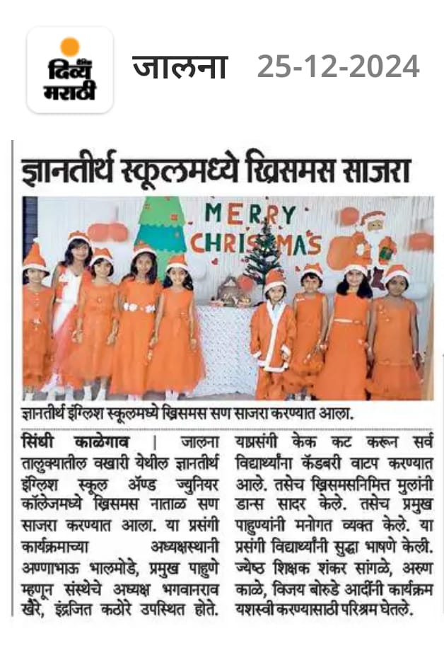 press image